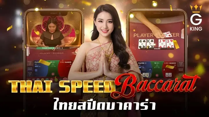 kubet